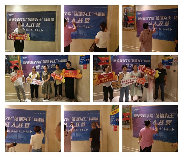 施貝安“落地為王”特訓班——阜陽站001.jpg 施貝安“落地為王”特訓班——阜陽站001.jpg