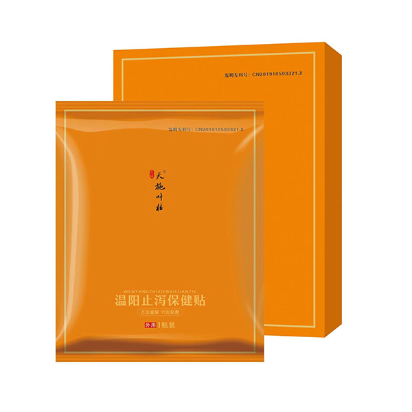 天施葉桂溫陽(yáng)止瀉保健貼.jpg