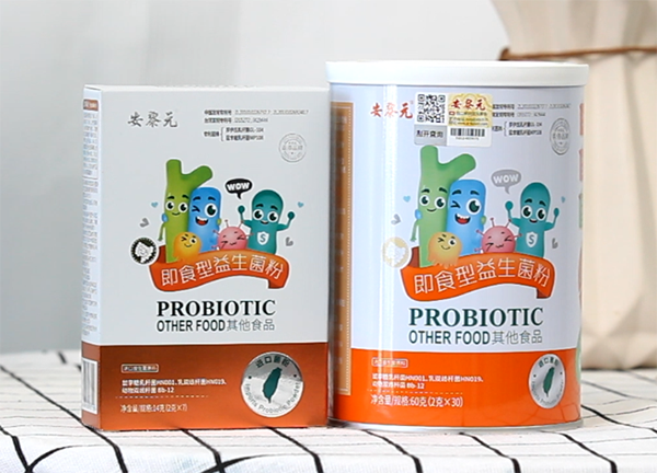 安黎元即食型益生菌粉.png 安黎元即食型益生菌粉.png