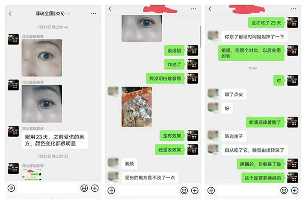 母嬰密碼凍干閃釋片反饋3.jpg