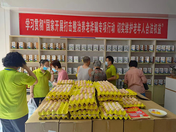 釣魚(yú)臺(tái)品牌羊奶工廠(chǎng)店期待你的加入9.jpg 釣魚(yú)臺(tái)品牌羊奶工廠(chǎng)店期待你的加入9.jpg