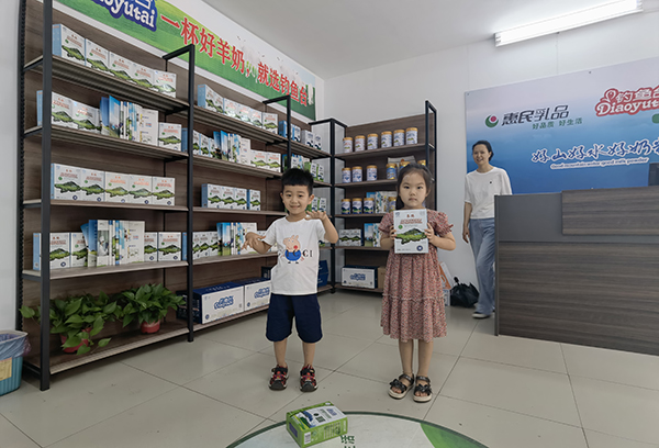 釣魚(yú)臺(tái)品牌羊奶工廠(chǎng)店期待你的加入5.jpg
