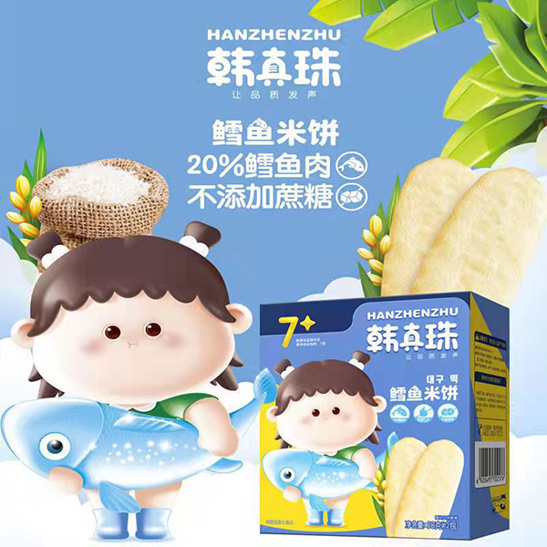 韓真珠兒童米餅梨汁米餅鱈魚米餅磨牙餅干米餅2.jpg