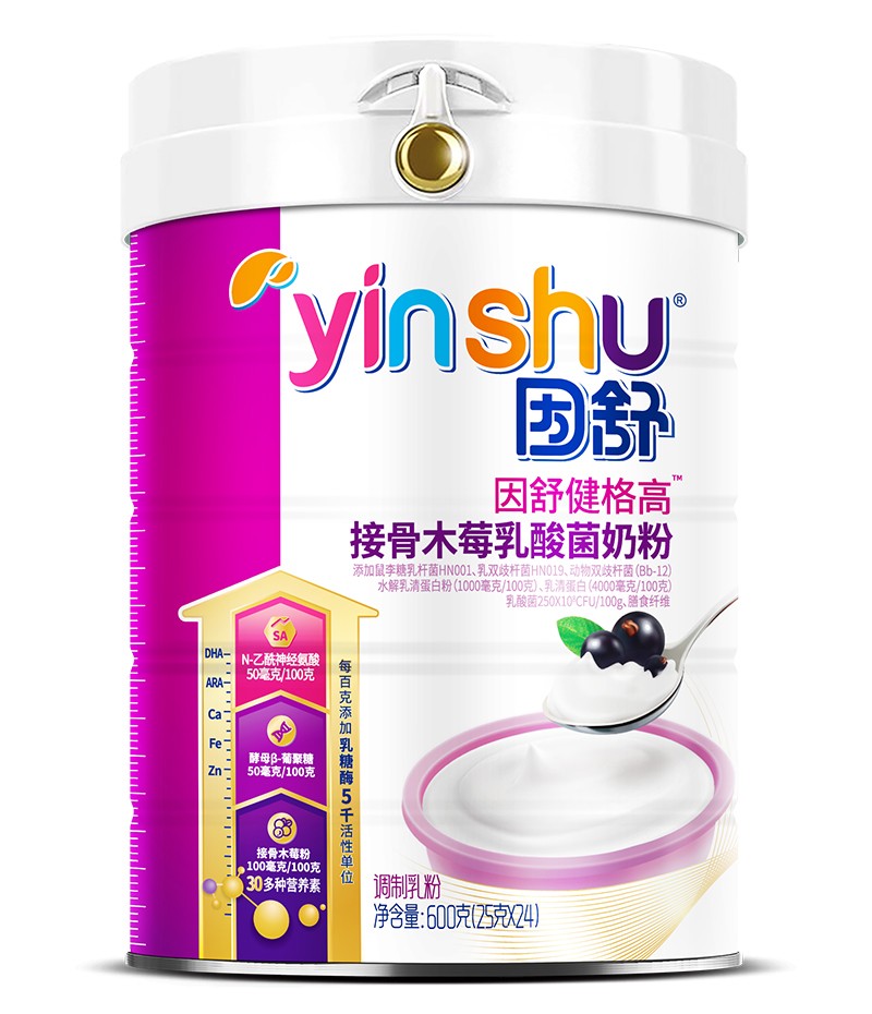 因舒健格高接骨木莓乳酸菌奶粉