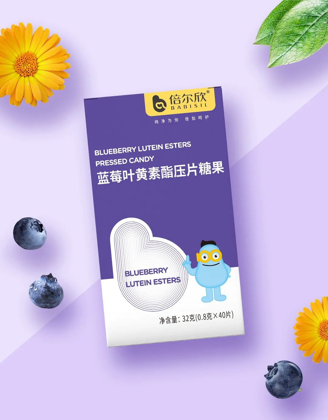 倍爾欣藍莓葉黃素酯壓片糖果招商.jpg