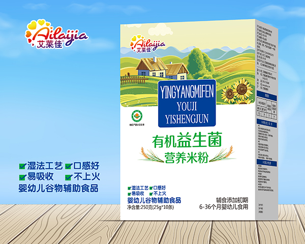 艾萊佳有機(jī)益生菌營養(yǎng)米粉 盒裝.jpg