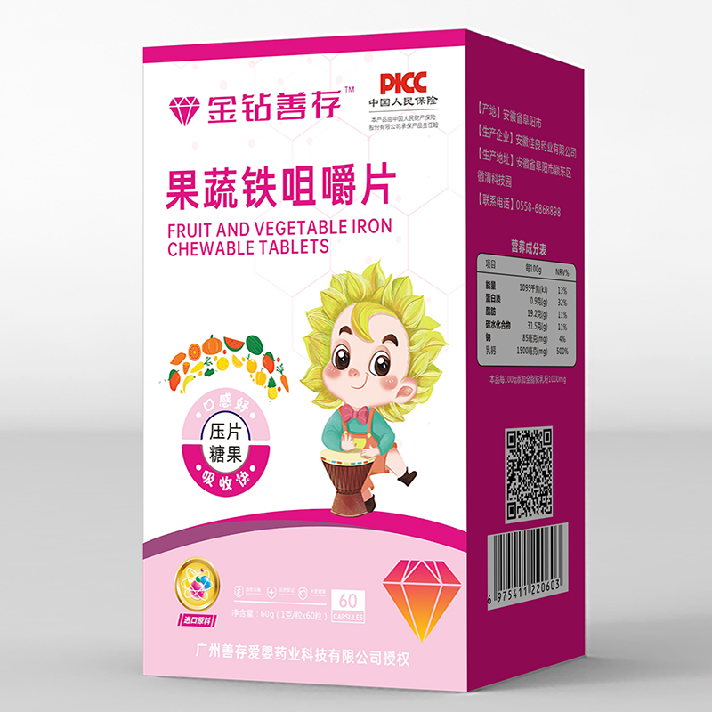 金鉆善存果蔬鐵咀嚼片.jpg 金鉆善存果蔬鐵咀嚼片.jpg