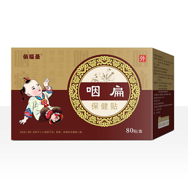 俏福圣咽扁保健貼 80貼.jpg 俏福圣咽扁保健貼 80貼.jpg