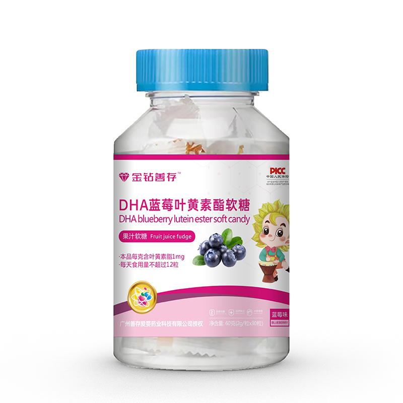 金鉆善存DHA藍莓葉黃素酯軟糖.jpg