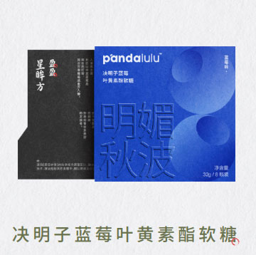 Pandalulu潘噠魯魯決明子藍(lán)莓葉黃素酯軟糖.jpg