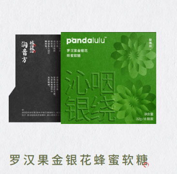 Pandalulu潘噠魯魯羅漢果金銀花蜂蜜軟糖