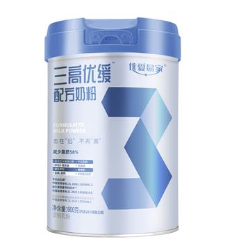 優(yōu)愛(ài)易家三高優(yōu)緩配方奶粉.jpg
