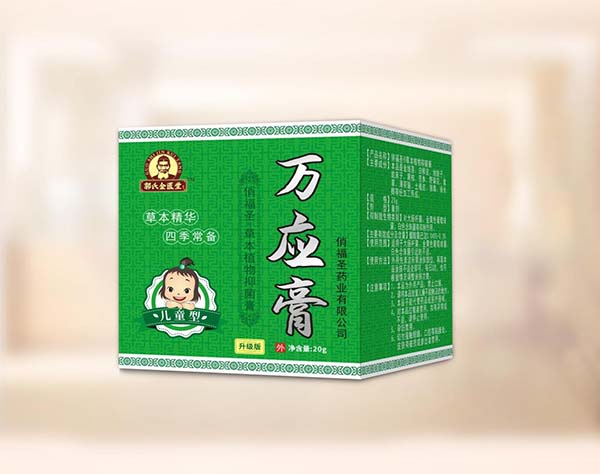 俏福圣萬應膏(兒童版)30g.jpg