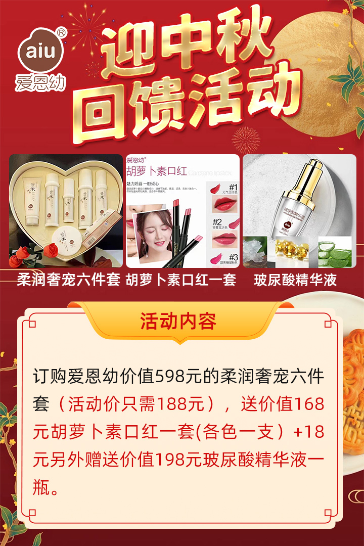 活動詳情.jpg 活動詳情.jpg