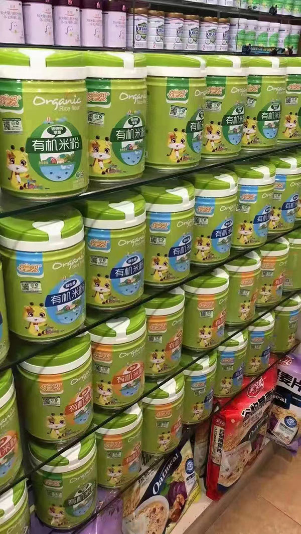 多嘉愛(ài)陳列.jpg 多嘉愛(ài)陳列.jpg