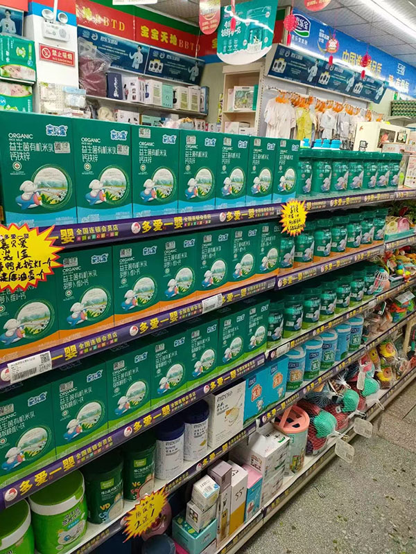 多嘉愛(ài)陳列2.jpg 多嘉愛(ài)陳列2.jpg