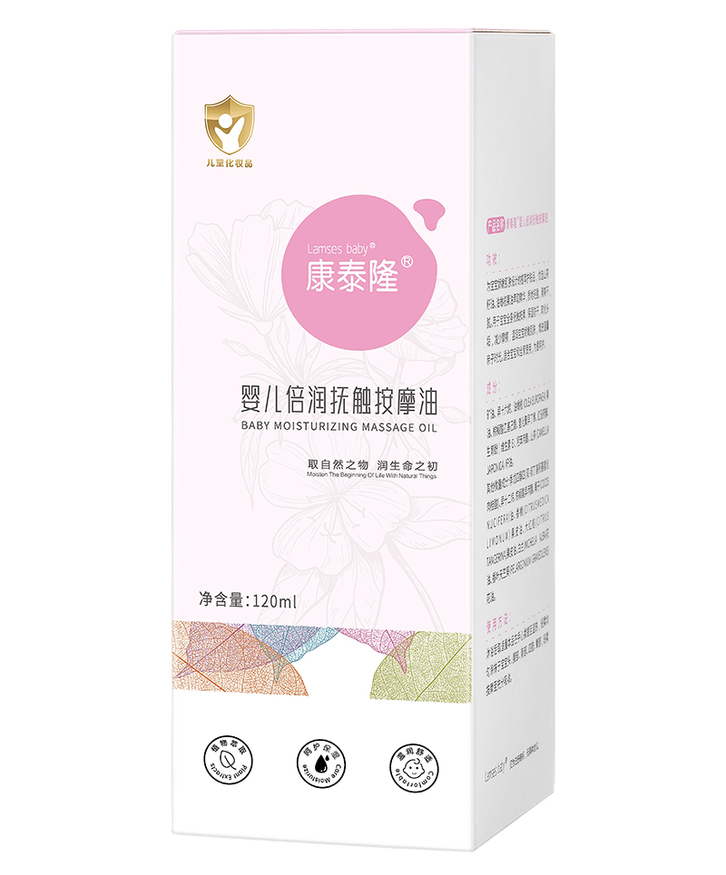 康泰隆嬰兒倍潤撫觸按摩油120ml.jpg