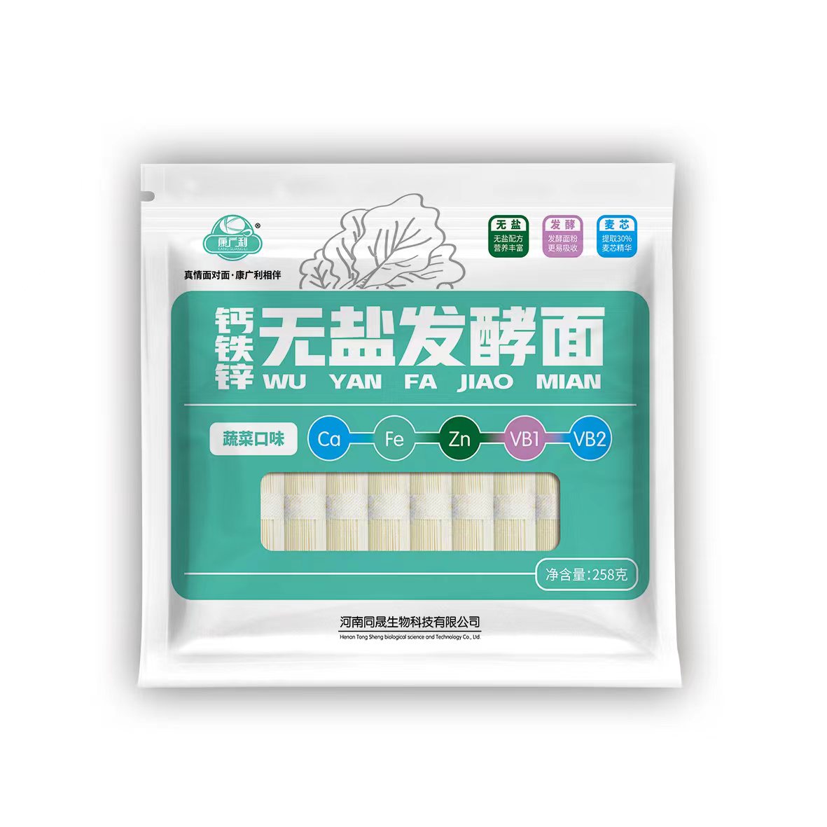 康廣利鈣鐵鋅無(wú)鹽發(fā)酵面 菠菜口味.jpg