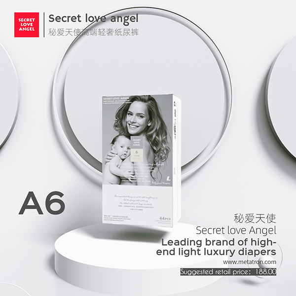 秘愛天使紙尿褲A6.jpg 秘愛天使紙尿褲A6.jpg
