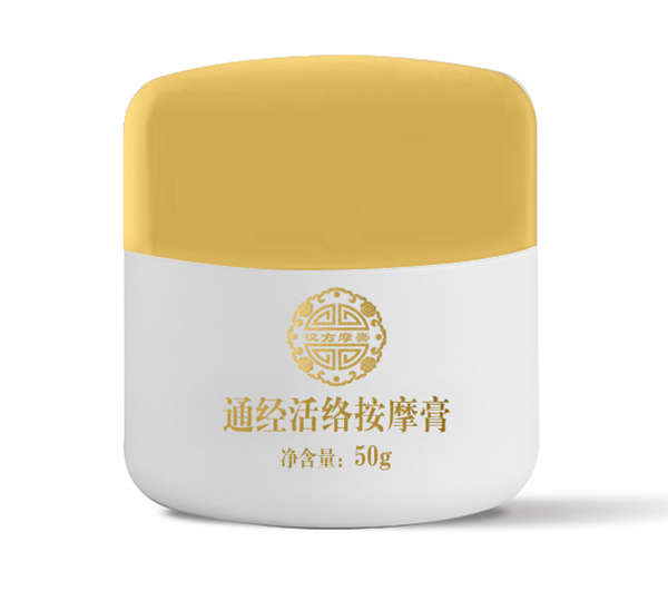 漢方摩膏通經(jīng)活絡按摩膏