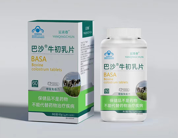 延青春巴沙牛初乳片.jpg 延青春巴沙牛初乳片.jpg