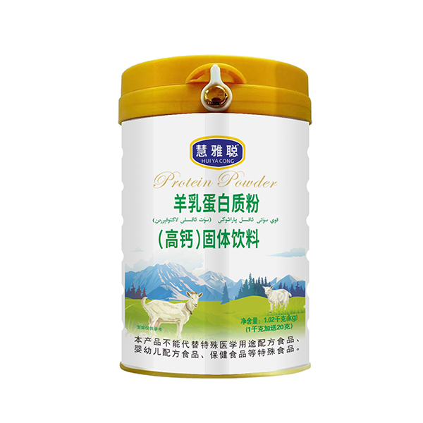 慧雅聰羊乳蛋白質粉(高鈣)固體飲料.jpg 慧雅聰羊乳蛋白質粉(高鈣)固體飲料.jpg