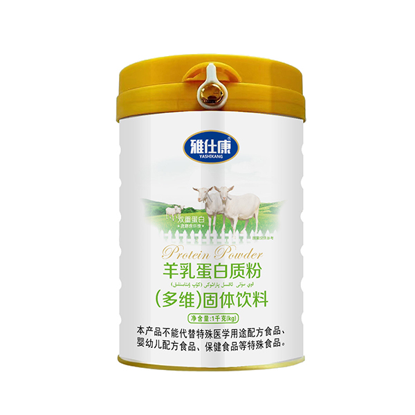 雅仕康羊乳蛋白質粉(多維)固體飲料.jpg 雅仕康羊乳蛋白質粉(多維)固體飲料.jpg