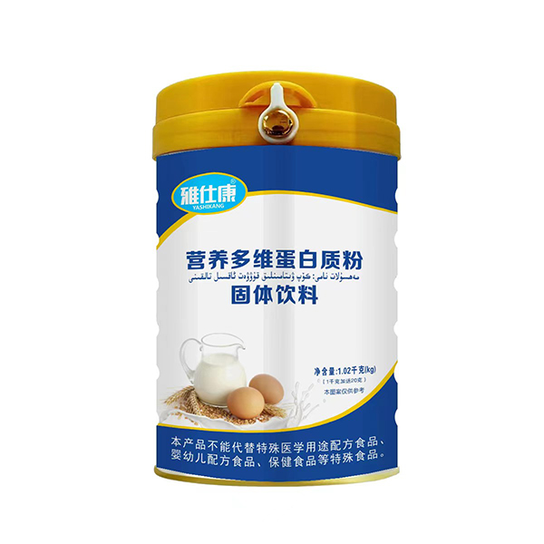 雅仕康營養(yǎng)多維蛋白質(zhì)粉固體飲料.jpg