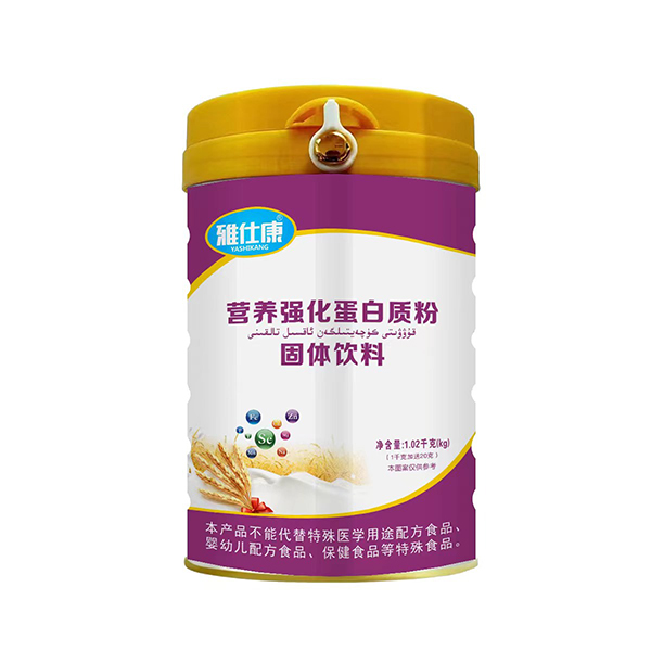 雅仕康營養(yǎng)強化蛋白質(zhì)粉固體飲料.jpg