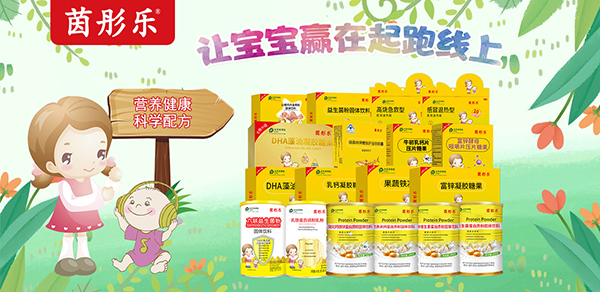 茵彤樂營(yíng)養(yǎng)品1.jpg 茵彤樂營(yíng)養(yǎng)品1.jpg