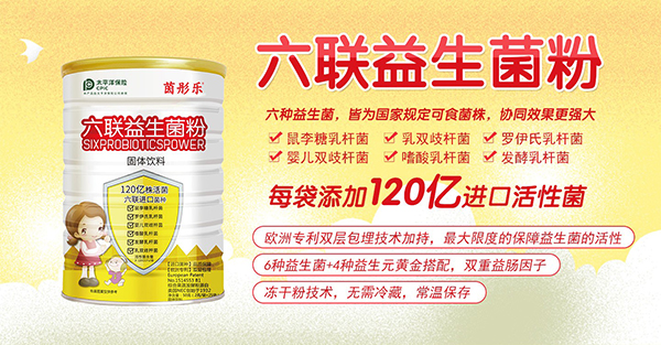 茵彤樂營(yíng)養(yǎng)品2.jpg 茵彤樂營(yíng)養(yǎng)品2.jpg