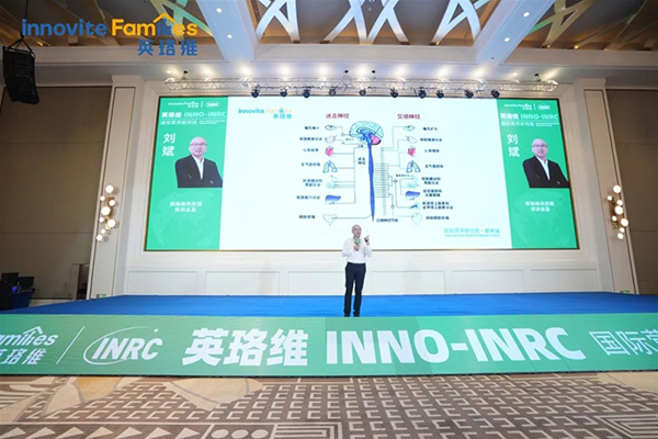 英珞維INNO-INRC國(guó)際營(yíng)養(yǎng)研究班鄭州站6.jpg 英珞維INNO-INRC國(guó)際營(yíng)養(yǎng)研究班鄭州站6.jpg