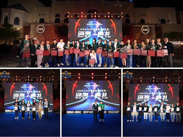 英珞維INNO-INRC國(guó)際營(yíng)養(yǎng)研究班鄭州站9.jpg 英珞維INNO-INRC國(guó)際營(yíng)養(yǎng)研究班鄭州站9.jpg