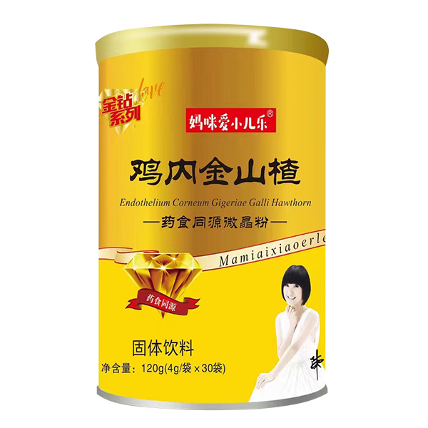 媽咪愛小兒樂雞內(nèi)金山楂.jpg 媽咪愛小兒樂雞內(nèi)金山楂.jpg