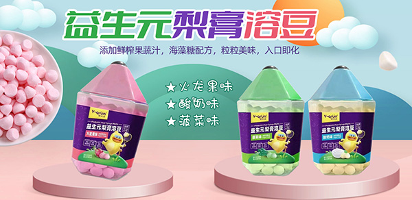 嬰祁潤益生元梨膏溶豆.jpg 嬰祁潤益生元梨膏溶豆.jpg