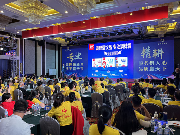 康貝樂(lè)集團(tuán)2022年《調(diào)理新生 蓄勢(shì)啟航》主題會(huì)議1.jpg 康貝樂(lè)集團(tuán)2022年《調(diào)理新生 蓄勢(shì)啟航》主題會(huì)議1.jpg