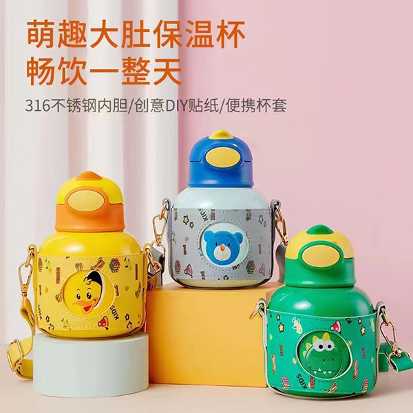 盟寶萌趣大肚保溫杯詳情1.jpg 盟寶萌趣大肚保溫杯詳情1.jpg