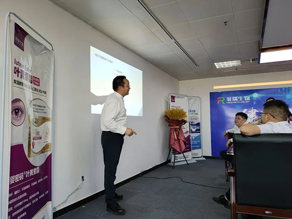 河北菲瑞生物季度營(yíng)銷會(huì)議隆重召開4.jpg 河北菲瑞生物季度營(yíng)銷會(huì)議隆重召開4.jpg