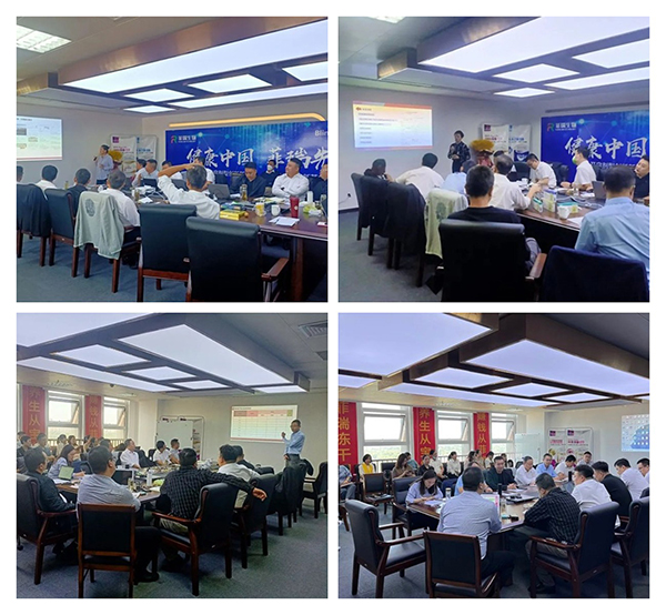 河北菲瑞生物季度營(yíng)銷會(huì)議隆重召開09.jpg 河北菲瑞生物季度營(yíng)銷會(huì)議隆重召開09.jpg