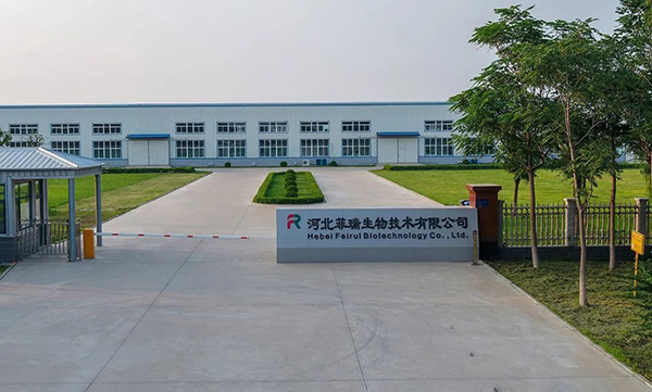 河北菲瑞生物季度營(yíng)銷會(huì)議隆重召開15.jpg 河北菲瑞生物季度營(yíng)銷會(huì)議隆重召開15.jpg