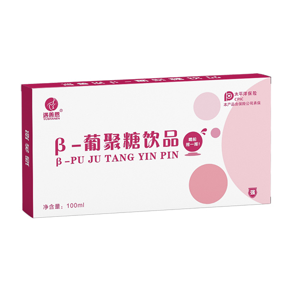 遇善恩β-葡聚糖飲品.jpg 遇善恩β-葡聚糖飲品.jpg