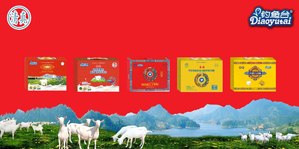 釣魚(yú)臺(tái)清真羊奶4.jpg
