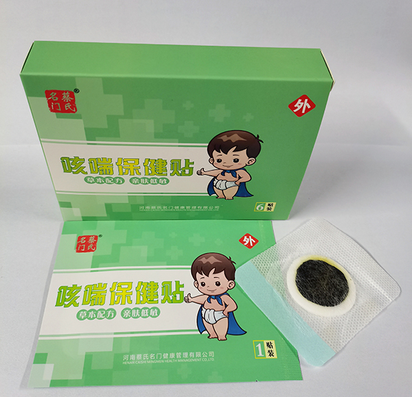 蔡氏名門咳喘保健貼1.jpg