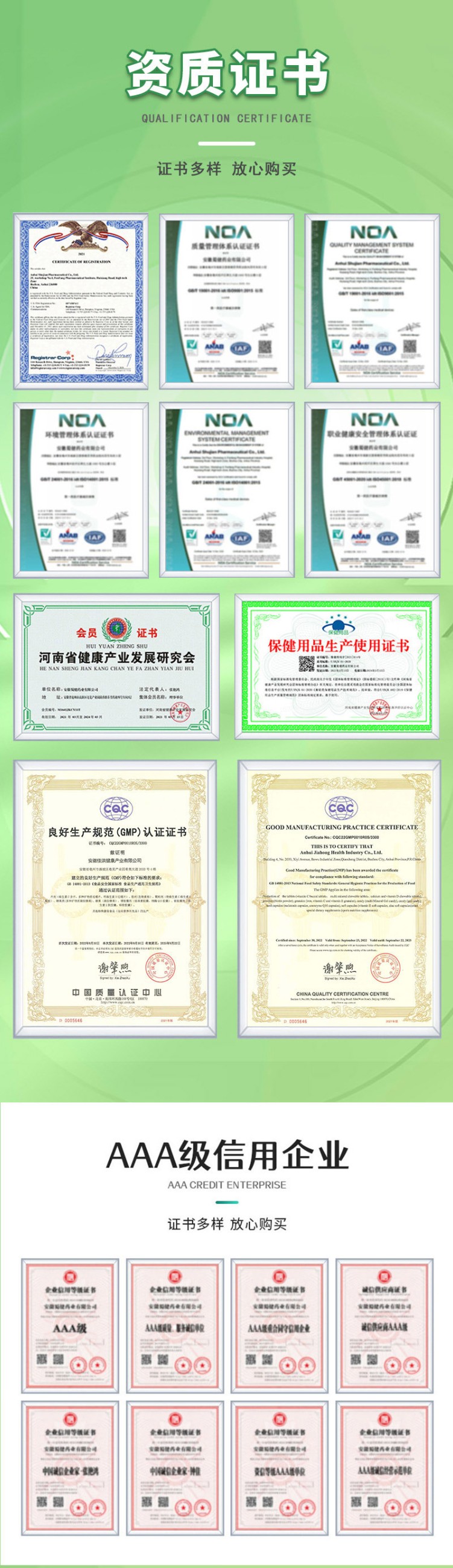 安徽佳洪健康產(chǎn)業(yè)有限公司 (5).jpg