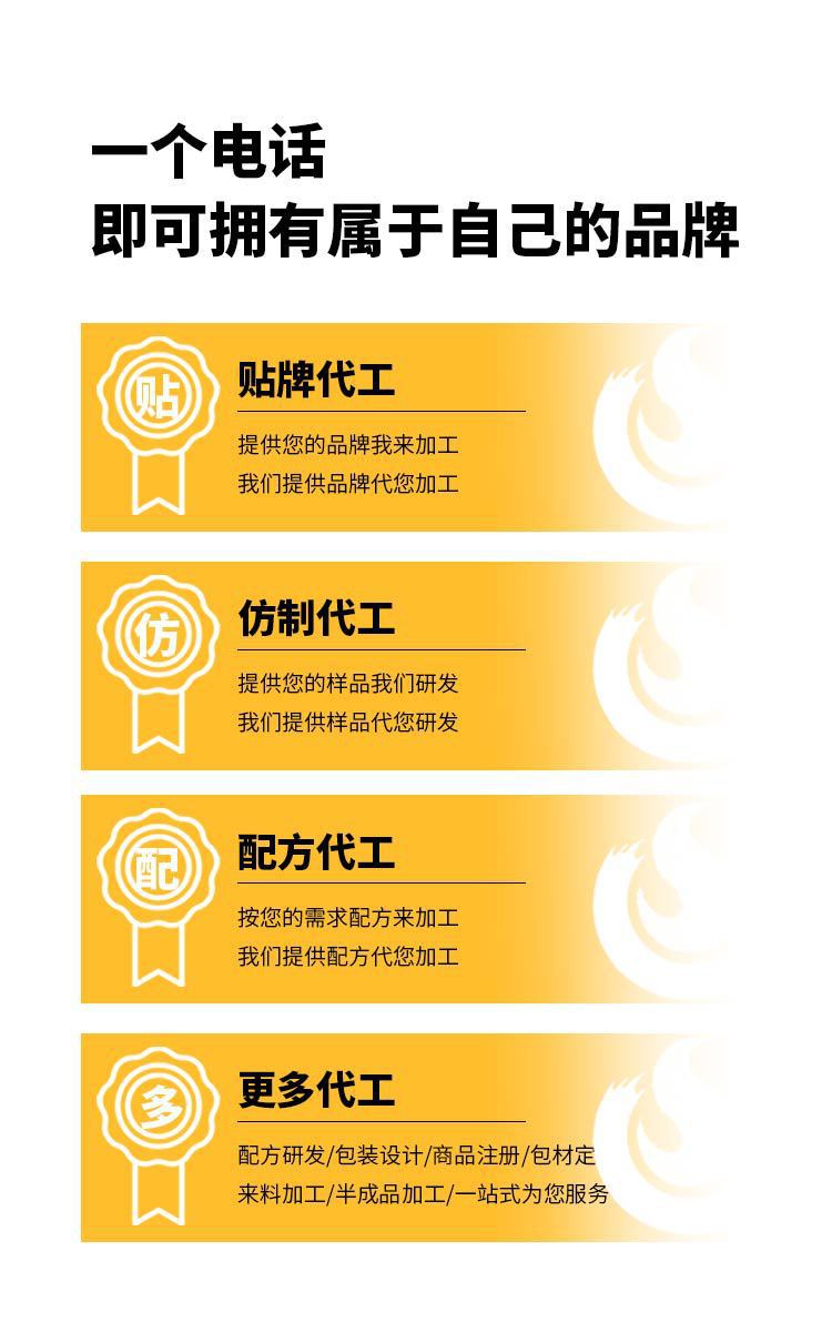 安徽佳洪 (2).jpg