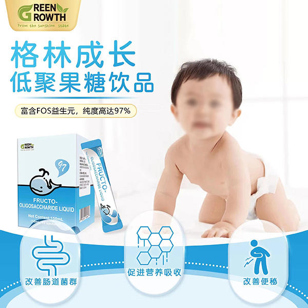 格林成長低聚果糖飲品.jpg 格林成長低聚果糖飲品.jpg