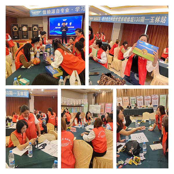 施貝安兒科醫(yī)學營養(yǎng)研修班130期(玉林站)6.jpg 施貝安兒科醫(yī)學營養(yǎng)研修班130期(玉林站)6.jpg