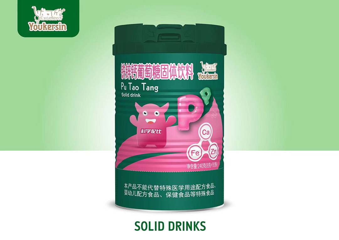 優(yōu)可欣鐵鋅鈣葡萄糖固體飲料