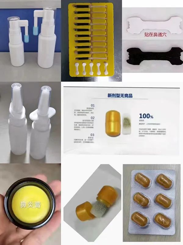 山東東進(jìn)藥業(yè)9.jpg 山東東進(jìn)藥業(yè)9.jpg