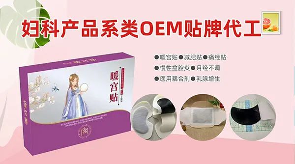 山東東進(jìn)藥業(yè)15.jpg 山東東進(jìn)藥業(yè)15.jpg